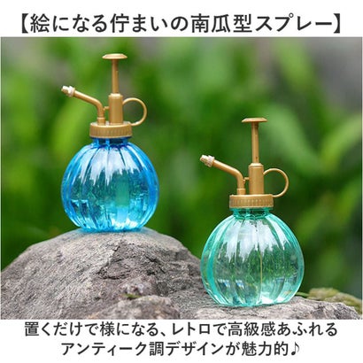 霧吹き 水やり ガーデニング （ブルー）｜詳細画像
