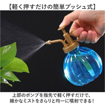 霧吹き 水やり ガーデニング （ブルー）｜詳細画像