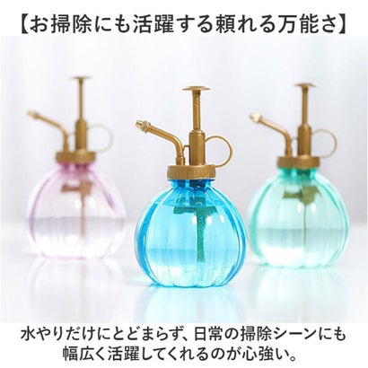 霧吹き 水やり ガーデニング （ブルー）｜詳細画像