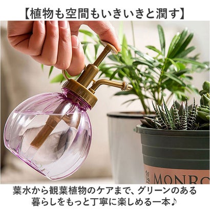 霧吹き 水やり ガーデニング （グリーン）｜詳細画像