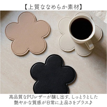 花びら PUレザーコースター （コーヒー）｜詳細画像