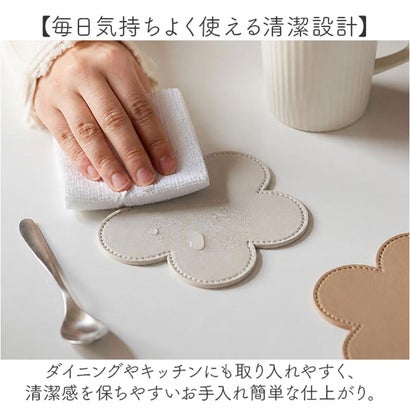 花びら PUレザーコースター （コーヒー）｜詳細画像
