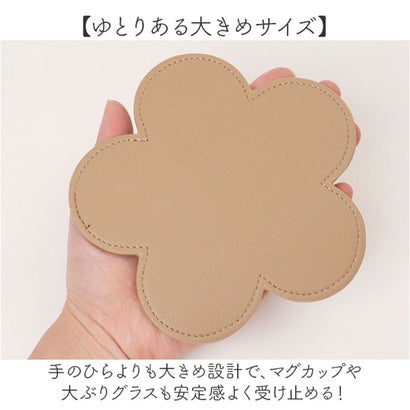 花びら PUレザーコースター （コーヒー）｜詳細画像