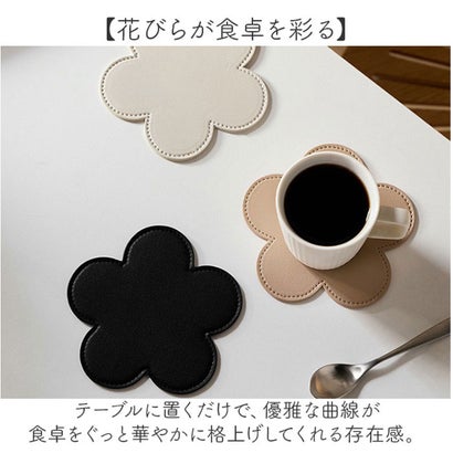 花びら PUレザーコースター （ブラック）｜詳細画像