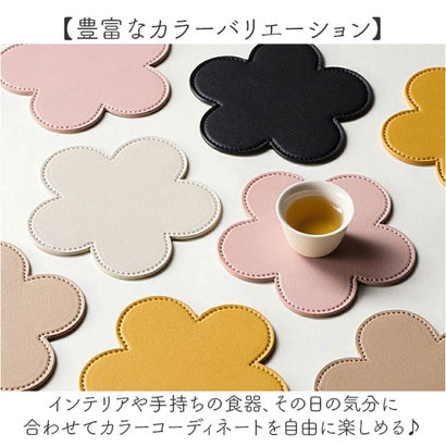 花びら PUレザーコースター （ブラック）｜詳細画像
