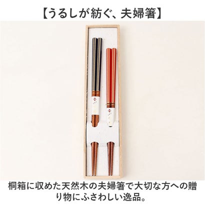 箸 ギフトセット （漆花道）｜詳細画像