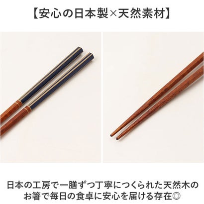 箸 ギフトセット （漆花道）｜詳細画像