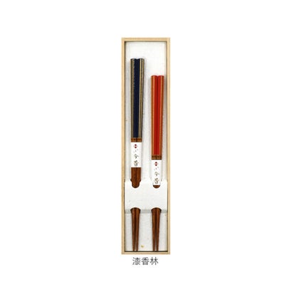 箸 ギフトセット （漆香林）｜詳細画像