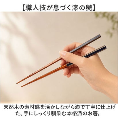 箸 ギフトセット （漆香林）｜詳細画像