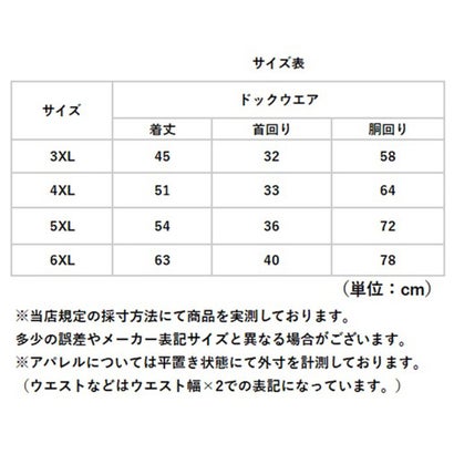 犬 術後服 傷舐め防止 中型犬 大型犬 ストレッチ （イエロー）｜詳細画像