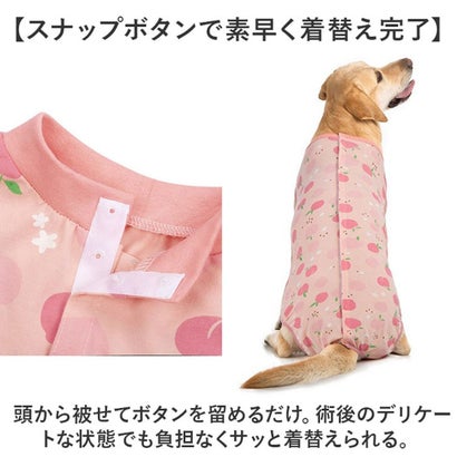 犬 術後服 傷舐め防止 中型犬 大型犬 ストレッチ （ピンク）｜詳細画像