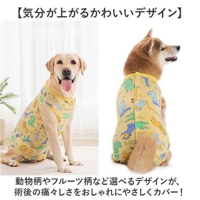 犬 術後服 傷舐め防止 中型犬 大型犬 ストレッチ （グレーブラウン）｜詳細画像