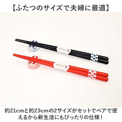 箸 ギフトセット 箸置付 （和紋市松）｜詳細画像