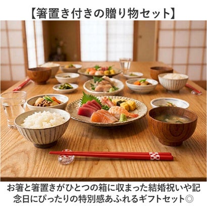 箸 ギフトセット 箸置付 （鳥獣戯画）｜詳細画像