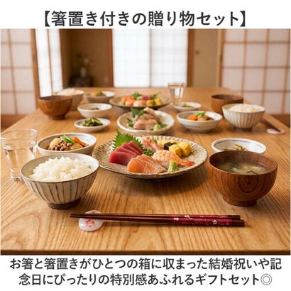 箸 ギフトセット 箸置付 （とんぼ玉光石）｜詳細画像