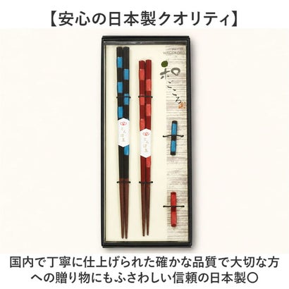 箸 ギフトセット 箸置付 （とんぼ玉光石）｜詳細画像