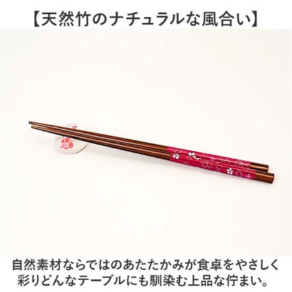 箸 ギフトセット 箸置付 （とんぼ玉光石）｜詳細画像