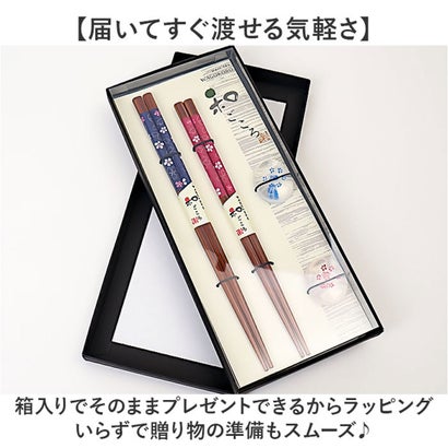 箸 ギフトセット 箸置付 （花明かり）｜詳細画像