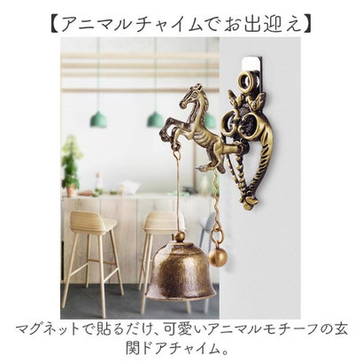 ドアチャイム 玄関 ドアベル （フクロウ）｜詳細画像