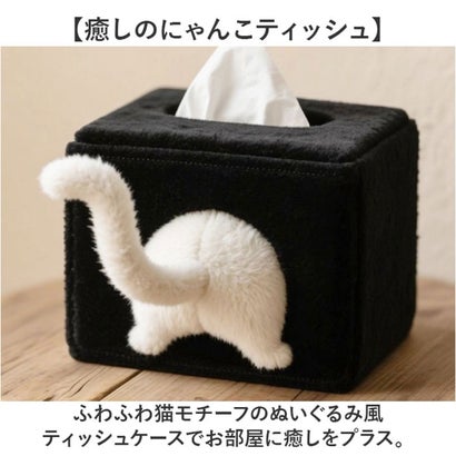 ティッシュケース 猫 かわいい （ブラックxホワイト）｜詳細画像