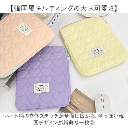パソコンケース ノートPC キルティング （ホワイト）｜詳細画像