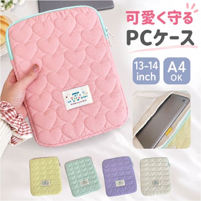 パソコンケース ノートPC キルティング （ピンク）｜詳細画像