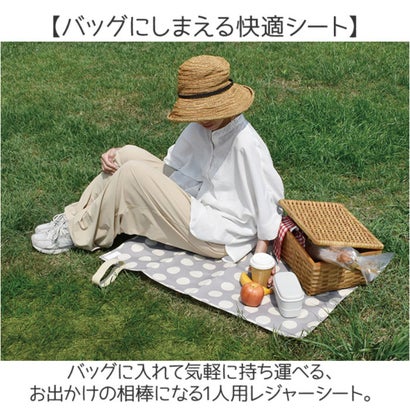 ランチシート （Fint/ストライプYELLOW）｜詳細画像