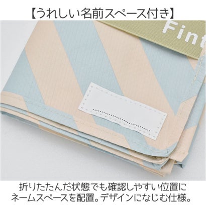 ランチシート （Fint/ストライプPINK）｜詳細画像