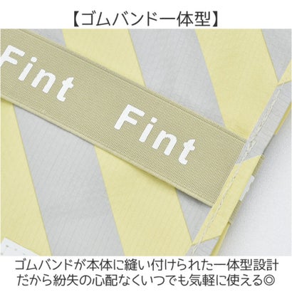 ランチシート （Fint/ドットYELLOW）｜詳細画像