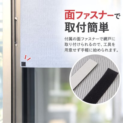 遮光遮熱 目隠しシート （ライトグレー）｜詳細画像