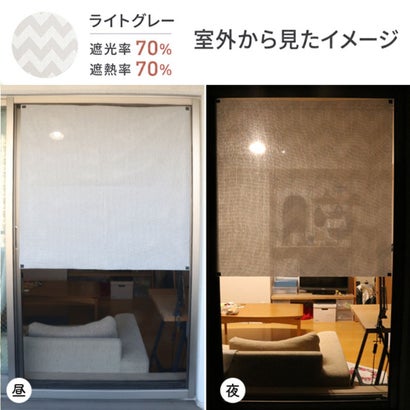 遮光遮熱 目隠しシート （シルバー）｜詳細画像
