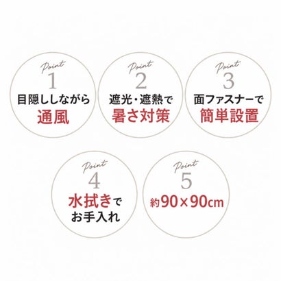 遮光遮熱 目隠しシート （シルバー）｜詳細画像