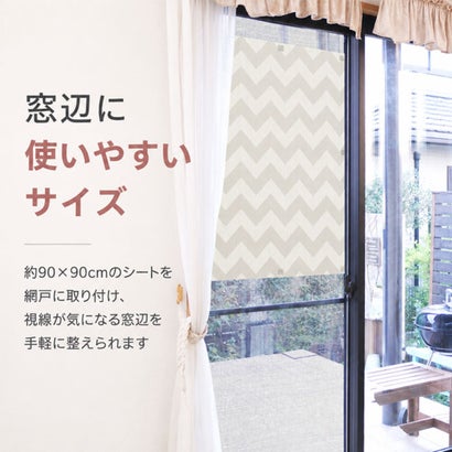 遮光遮熱 目隠しシート （シルバー）｜詳細画像