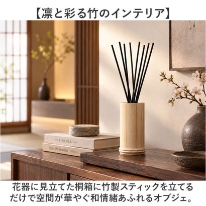 りらく リードディフューザー （白檀）｜詳細画像