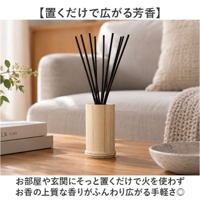 りらく リードディフューザー （りんどう）｜詳細画像
