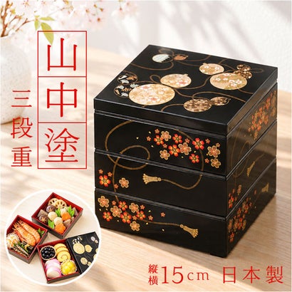 5.0三段角重 タッパ付き （六瓢箪）｜詳細画像