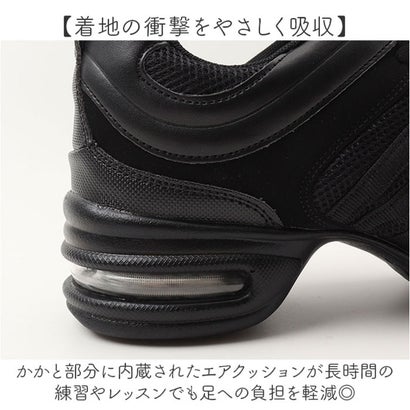 ダンススニーカー ダンスシューズ （ブラック）｜詳細画像