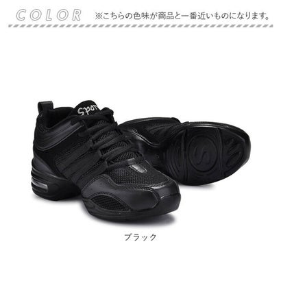 ダンススニーカー ダンスシューズ （ブラック）｜詳細画像