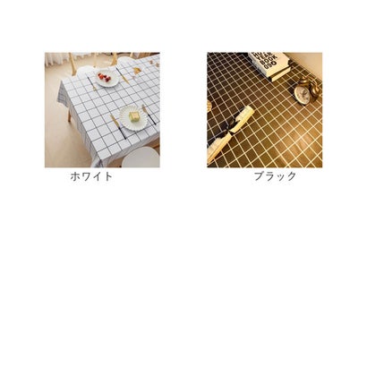 テーブルクロス （ホワイト）｜詳細画像