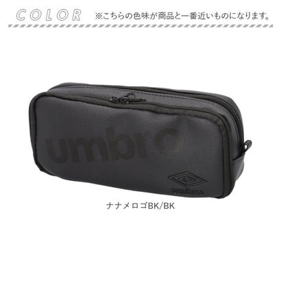 umbro アンブロ ペンケース （ナナメロゴBK/BK）｜詳細画像