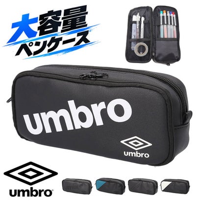 umbro アンブロ ペンケース （クール切替BK/BG）｜詳細画像