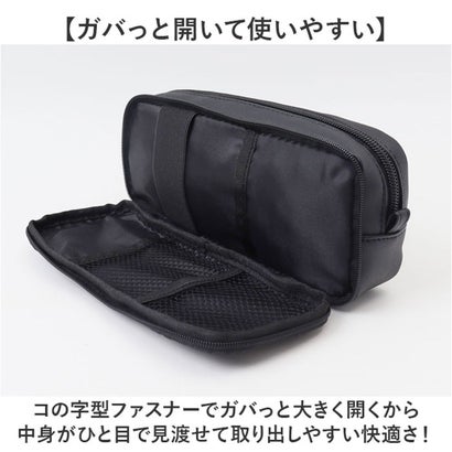 umbro アンブロ ペンケース （クール切替BK/BG）｜詳細画像