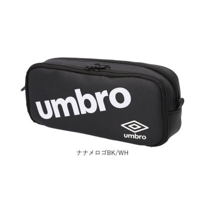 umbro アンブロ ペンケース （ナナメロゴBK/WH）｜詳細画像