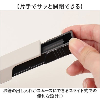 HUBBY箸・箸箱セット 22.5cm （ネイビー）｜詳細画像