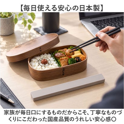 HUBBY箸・箸箱セット 22.5cm （ブラック）｜詳細画像