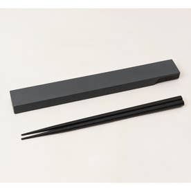 HUBBY箸・箸箱セット 22.5cm （ブラック）