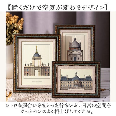 フォトフレーム 写真立て アンティーク風 レトロ （ブルー×B）｜詳細画像