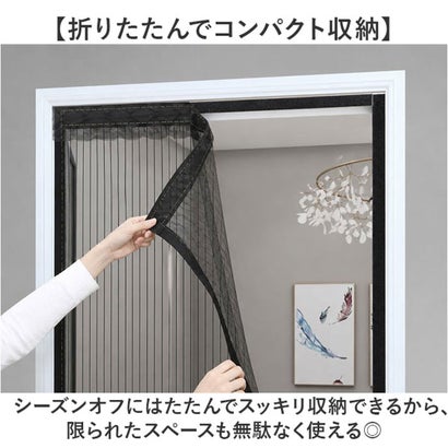 網戸カーテン 玄関用 蚊防ぐ （グレー）｜詳細画像