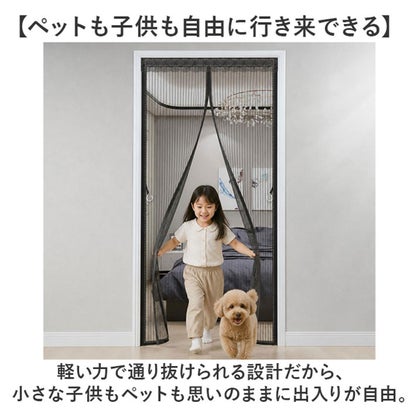 網戸カーテン 玄関用 蚊防ぐ （グレー）｜詳細画像