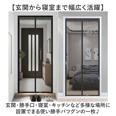 網戸カーテン 玄関用 蚊防ぐ （グレー）｜詳細画像